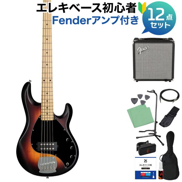 STERLING by Musicman スターリン STINGRAY RAY5 VSBS 5弦ベー...