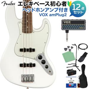 Fender フェンダー Player Jazz Bass Polar White ベース初心者12点セット 〔ヘッドホンアンプ付〕｜shimamura