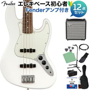Fender フェンダー Player Jazz Bass Polar White ベース初心者12点セット 〔Fenderアンプ付〕 パーフェロー指板 ジャズベース｜shimamura