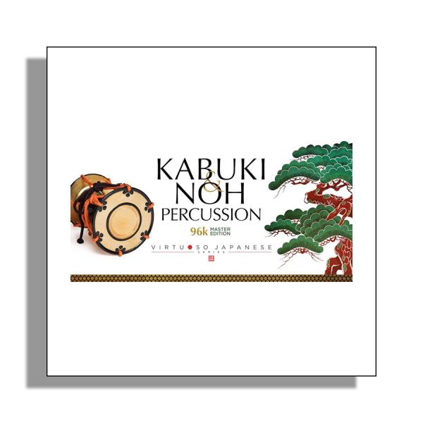 Sonica Instruments ソニカ KABUKI &amp; NOH PERCUSSION 96k...