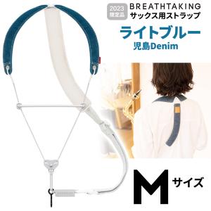 〔2023年限定カラー〕 breathtaking ブレステイキング