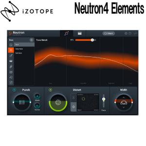 iZotope アイゾトープ Neutron4 Elements [メール納品 代引き不可]