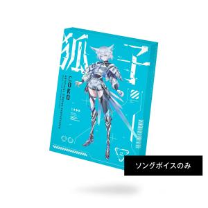 KAMITSUBAKI STUDIO カミツバキスタジオ 音楽的同位体 可不(KAFU