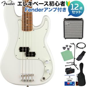Fender フェンダー Player Precision Bass Polar White ベース初心者12点セット〔Fenderアンプ付〕