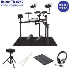 ローランド（Roland） TD-02SC 入門セット 電子ドラム 初心者セット