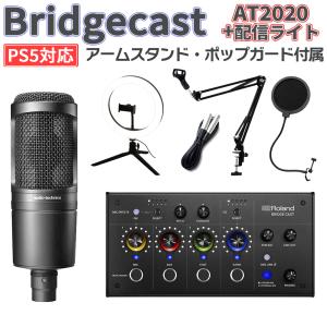 YAMAHA（ヤマハ） AG03 MK2 Black（ブラック） 配信用ミキサー
