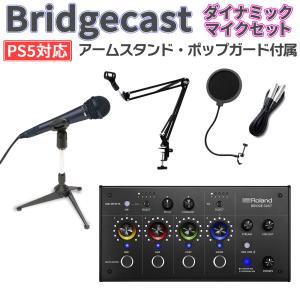 Roland Rubix24 × audio-technica AT2020 (レコーディングセット
