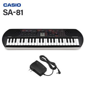 【別売ラッピング袋あり】 CASIO カシオ ミニキーボード SA-81+ADE95100LJ 純正アダプターセット 44鍵盤 SA76 後継モデル｜shimamura