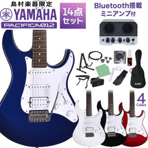 YAMAHA PACIFICA012 エレキギター初心者14点セット 〔Bluetooth搭載ミニアンプ付き〕 パシフィカ012〔オンラインストア限定〕｜shimamura