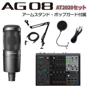 YAMAHA（ヤマハ） 定番 YAMAHA AG06mk2 BK 配信用ミキサー オーディオ