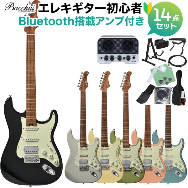 Bacchus バッカス BSH-STD25 RSM/M エレキギター初心者14点セットBlueto...