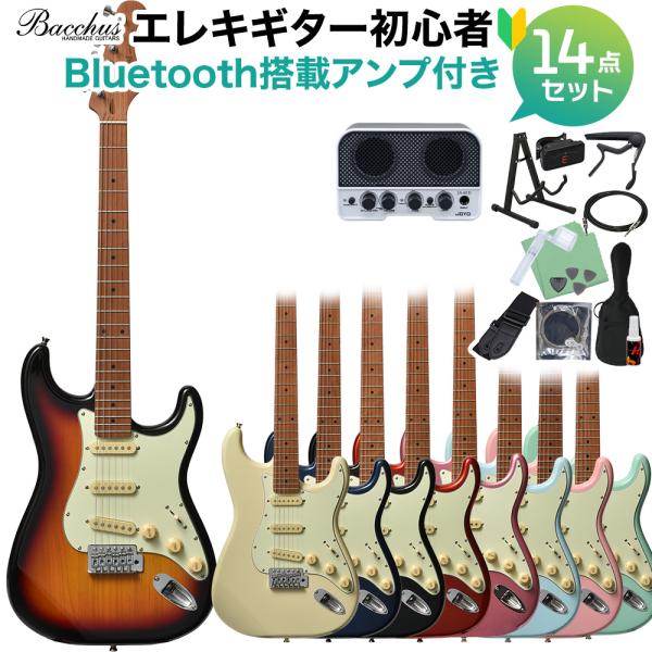 Bacchus バッカス BST-1-RSM/M エレキギター初心者14点セットBluetooth搭...