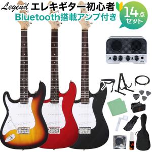 LEGEND レジェンド LST-Z WH エレキギター 初心者14点セット ヤマハ
