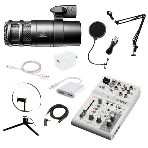 YAMAHA ヤマハ AG03MK2 ホワイト iPhone14以前 Lightning接続対応 A...