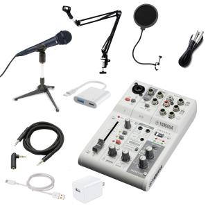 YAMAHA / AG03 MK2 WH × audio-technica AT4040 (配信 YAMAHA / AG03 MK2 WH × audio-technica AT4040 (配信