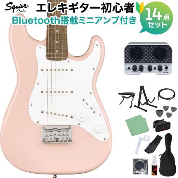 Squier by Fender Mini Strato Shell Pink 初心者セット〔Blu...