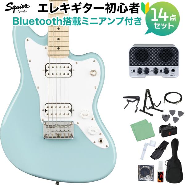 Squier by Fender Mini Jazzmaster HH Daphne Blue 初心...