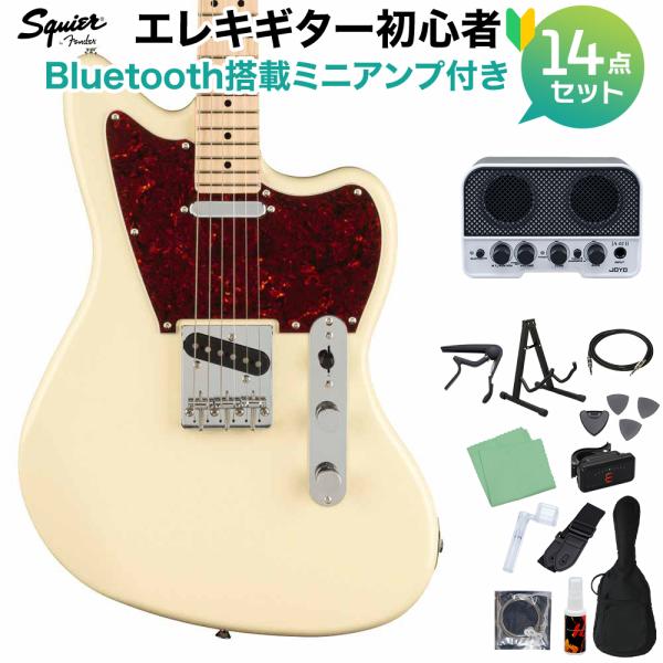 Squier Paranormal OFFSET Telecaster MN TSPG OLW エレ...