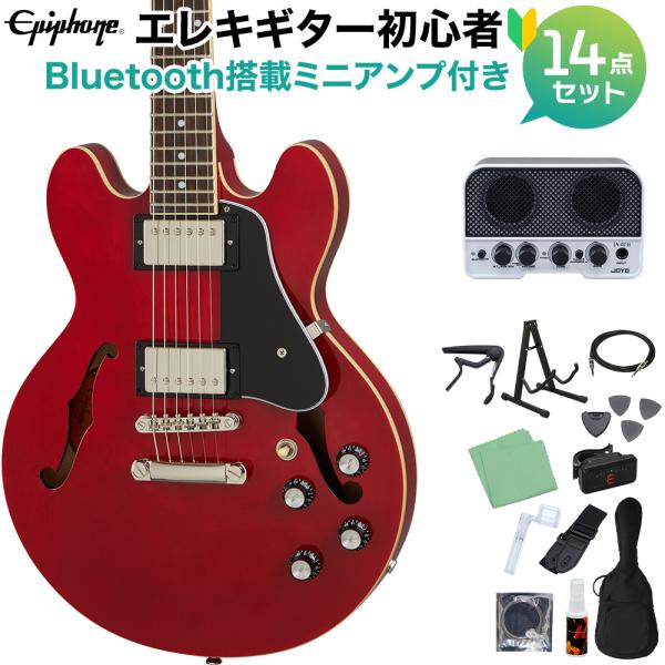 Epiphone ES-339 cherry 初心者14点セット 〔Bluetooth搭載ミニアンプ...