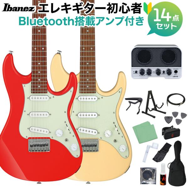 Ibanez アイバニーズ AZES31 エレキギター初心者14点セット Bluetooth搭載ミニ...