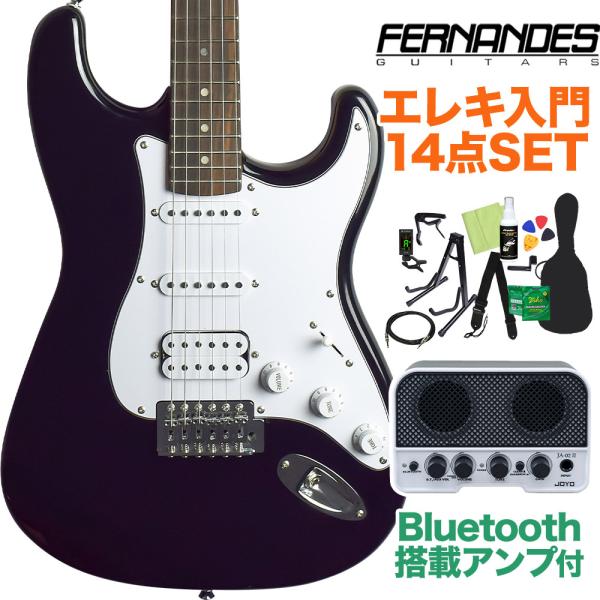FERNANDES LE-1Z/L BLK SSH エレキギター初心者14点セット 〔Bluetoo...