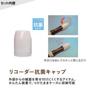 YAMAHA ヤマハ ジャーマン式 ソプラノリ...の詳細画像1