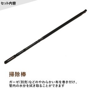 YAMAHA ヤマハ ジャーマン式 ソプラノリ...の詳細画像2