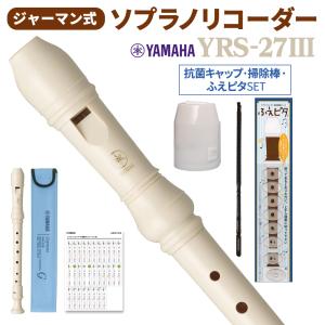 MOECK 4208(B)（旧品番：929）ローズウッド バロック式 ロッテンブルク