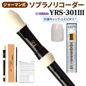 MOECK 4200(B)（旧品番：229）メイプル材 バロック式 ロッテンブルク