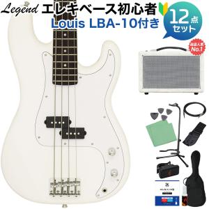 LEGEND レジェンド LPB-Z WH エレキベース初心者12点セット Fender