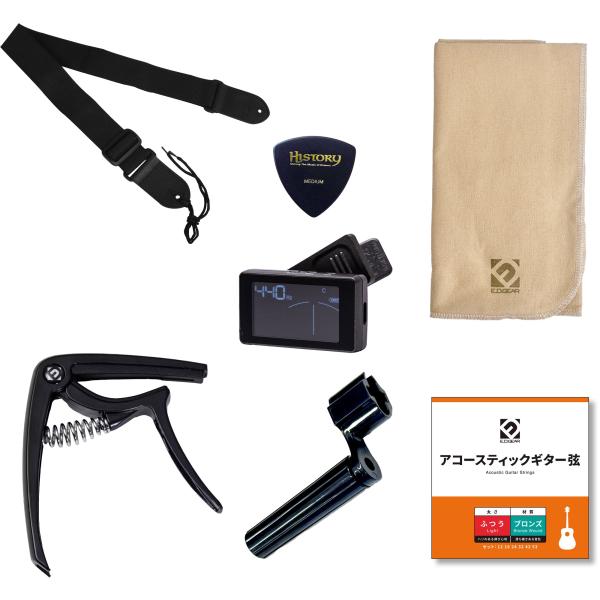 島村楽器 ShimamuraMusic アクセサリー初心者セット アコースティックギター用