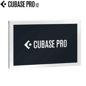 [数量限定] steinberg スタインバーグ CUBASE 12 PRO 通常版