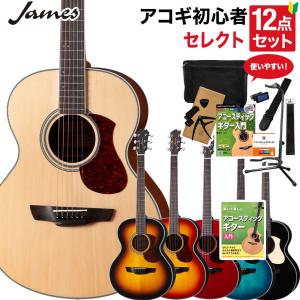 James ジェームス J-300A アコースティックギター セレクト12点セット 〔島村楽器限定〕｜shimamura