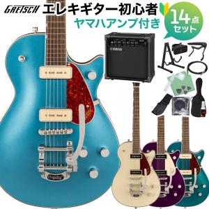GRETSCH グレッチ G5210T-P90 エレキギター初心者14点セット 〔ヤマハアンプ付き〕｜shimamura
