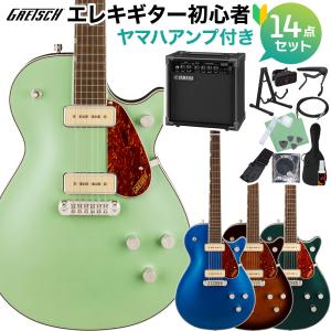 GRETSCH グレッチ G5210-P90 エレキギター初心者14点セット 〔ヤマハアンプ付き〕｜shimamura
