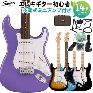 Squier by Fender スクワイヤー / スクワイア SONIC STRATOCASTER エレキギター初心者14点セット〔ミニアンプ付き〕 ストラトキャスター ソニック｜島村楽器Yahoo!店