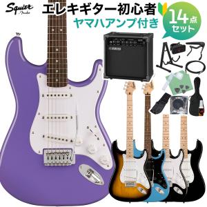 Squier by Fender スクワイヤー / スクワイア SONIC STRATOCASTER エレキギター初心者14点セット〔ヤマハアンプ付き〕 ストラトキャスター ソニック｜島村楽器Yahoo!店