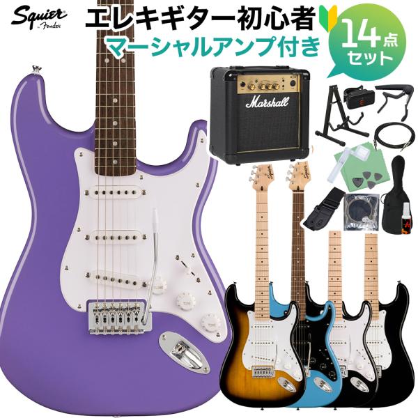 スクワイヤー / スクワイア SONIC STRATOCASTER エレキギター初心者14点セット〔...