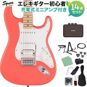 スクワイヤー / スクワイア SONIC STRATOCASTER HSS TCO エレキギター初心者14点セット〔ミニアンプ付き〕