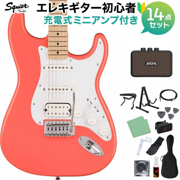 スクワイヤー / スクワイア SONIC STRATOCASTER HSS TCO エレキギター初心...