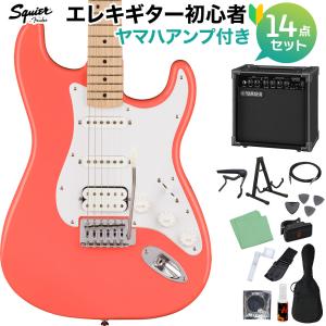 スクワイヤー / スクワイア SONIC STRATOCASTER HSS TCO エレキギター初心者14点セット〔ヤマハアンプ付き〕