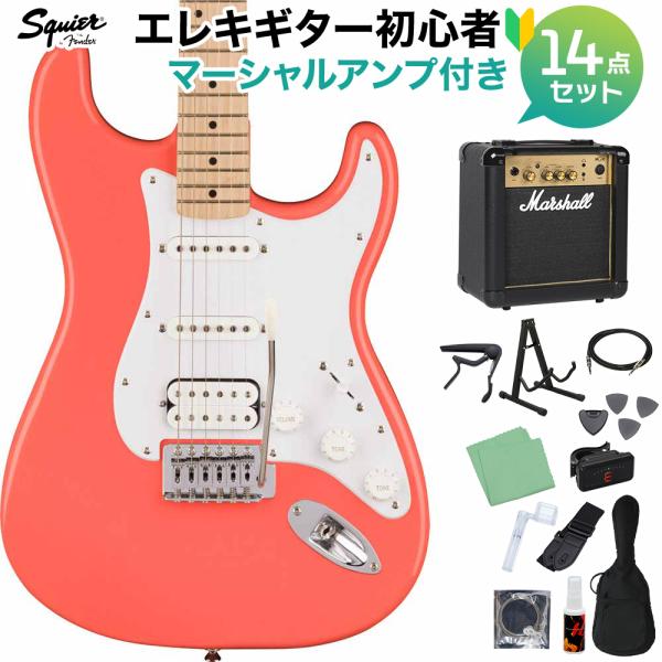 スクワイヤー SONIC STRATOCASTER HSS TCO エレキギター初心者14点セット ...