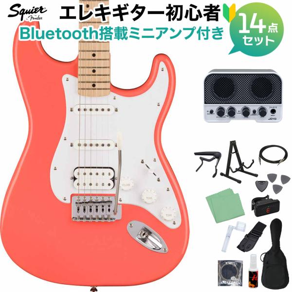 スクワイヤー SONIC STRATOCASTER HSS TCO エレキギター初心者14点セット ...