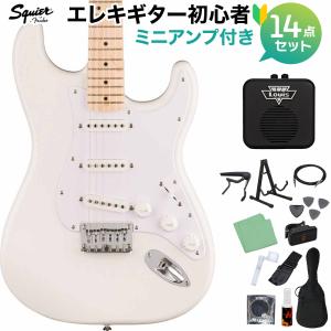 スクワイヤー / スクワイア SONIC STRATOCASTER HT Arctic White エレキギター初心者14点セット〔ミニアンプ付き〕｜shimamura