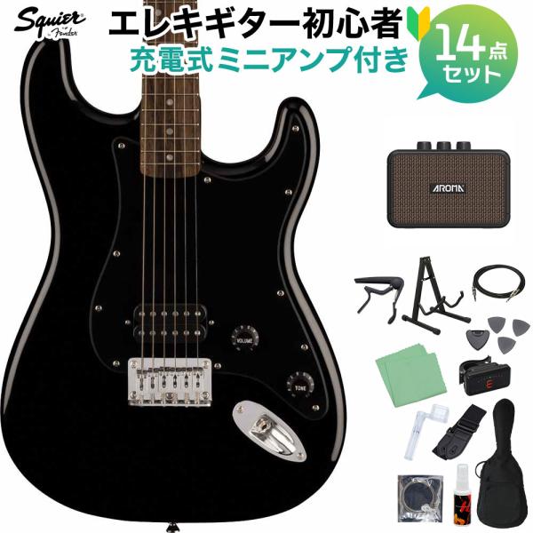 スクワイヤー / スクワイア SONIC STRATOCASTER HT H Black エレキギタ...