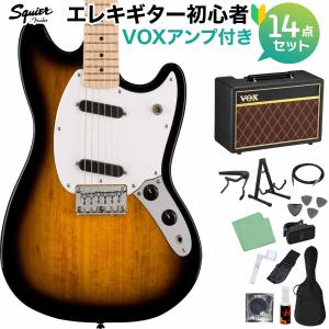 Squier by Fender スクワイヤー / スクワイア SONIC MUSTANG 2-Color Sunburst エレキギター初心者14点セット〔VOXアンプ付き〕 ムスタング｜shimamura