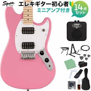 Squier by Fender スクワイヤー / スクワイア SONIC MUSTANG HH Flash Pink エレキギター初心者14点セット〔ミニアンプ付き〕 ムスタング｜shimamura