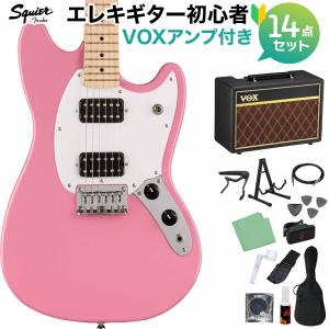 Squier by Fender スクワイヤー / スクワイア SONIC MUSTANG HH Flash Pink エレキギター初心者14点セット〔VOXアンプ付き〕 ムスタング｜shimamura