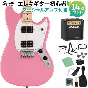 Squier by Fender スクワイヤー / スクワイア SONIC MUSTANG HH Flash Pink エレキギター初心者14点セット〔マーシャルアンプ付き〕 ムスタング｜shimamura