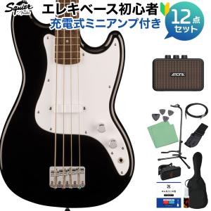 Squier by Fender スクワイヤー / スクワイア SONIC BRONCO BASS Black ベース初心者12点セット 〔ミニアンプ付〕 ショートスケール ローレル指板｜島村楽器Yahoo!店